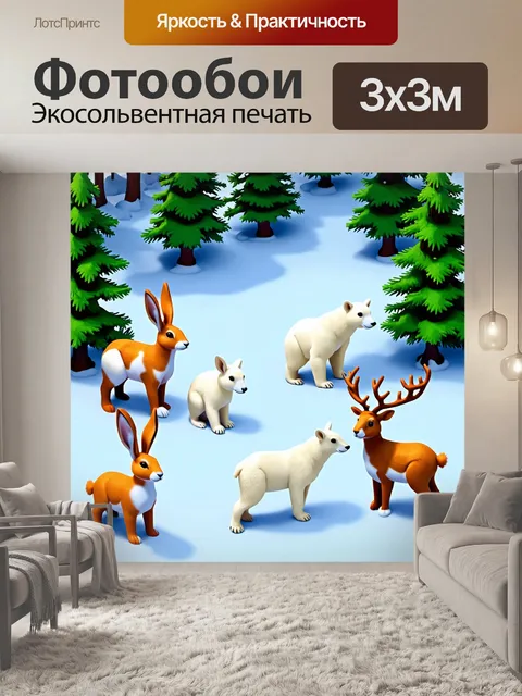 Фотообои животные в стиле изометрическая иллюстрация
