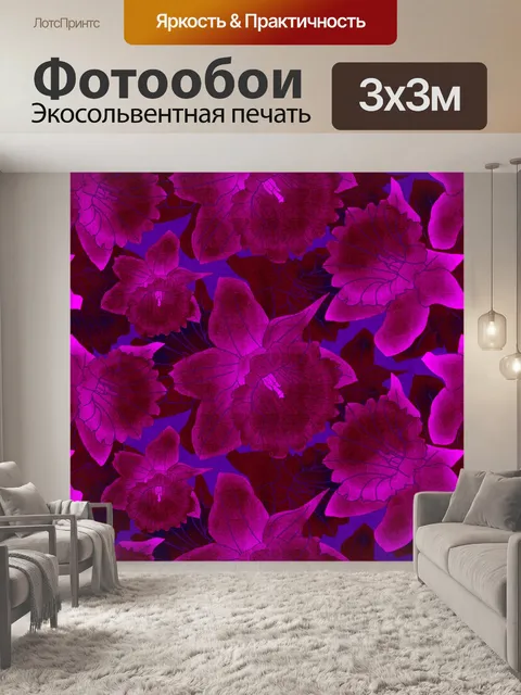 Фотообои Фон с цветочным узором 922