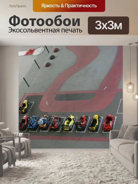 Фотообои Крытый вагон