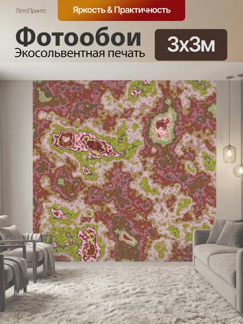 Фотообои Мраморный абстрактный фон