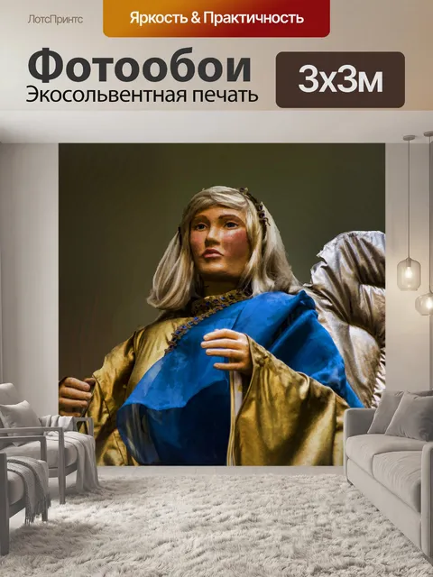 Фотообои Статуэтка ангела
