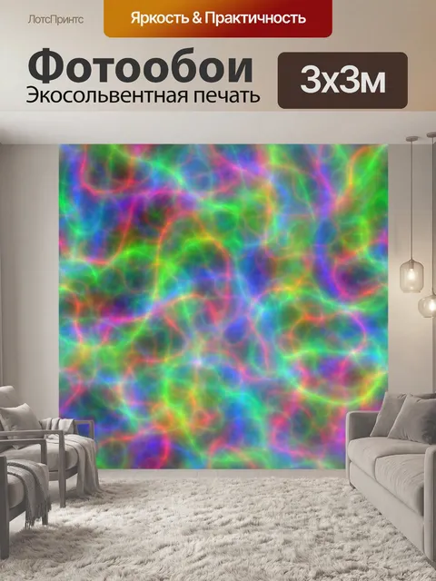 Фотообои Цвета Абстрактный Фон Текстуры
