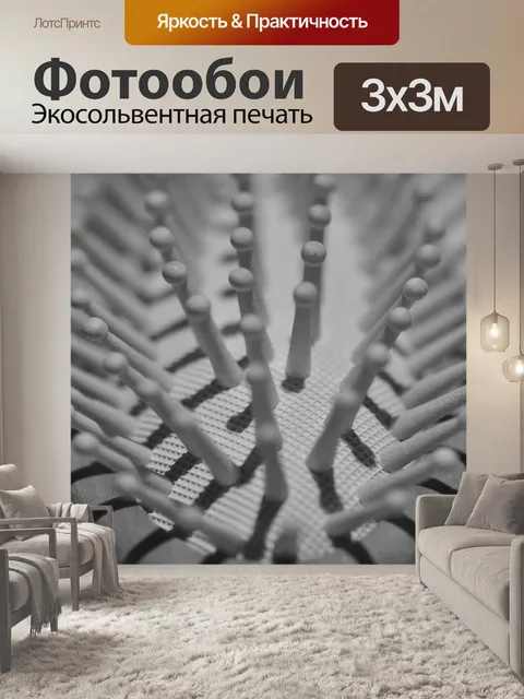 Фотообои Крупным планом