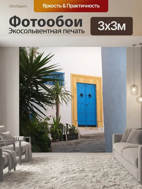 Фотообои Дверь
