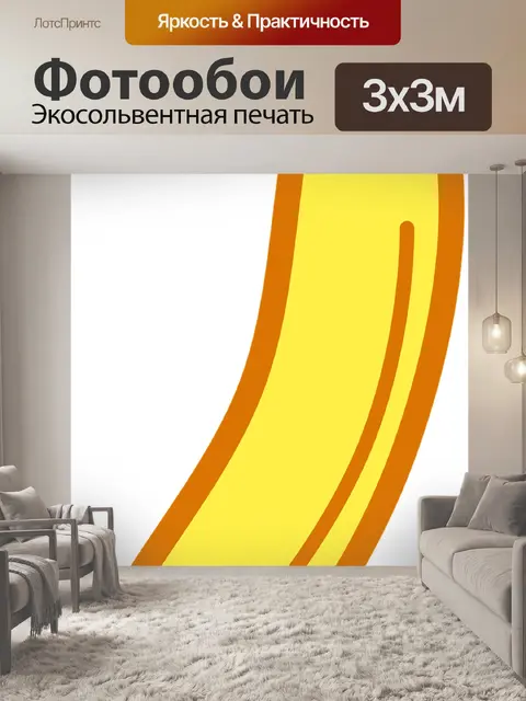 Фотообои Банан