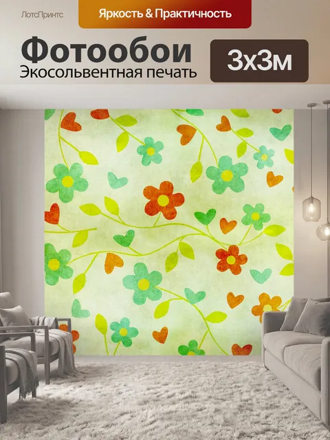 Фотообои Цветочные обои Урожай шаблон