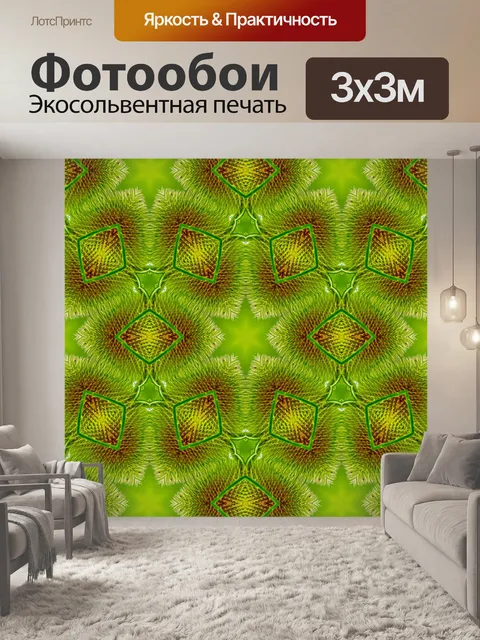 Фотообои Фоновый узор, мозаика, мандала