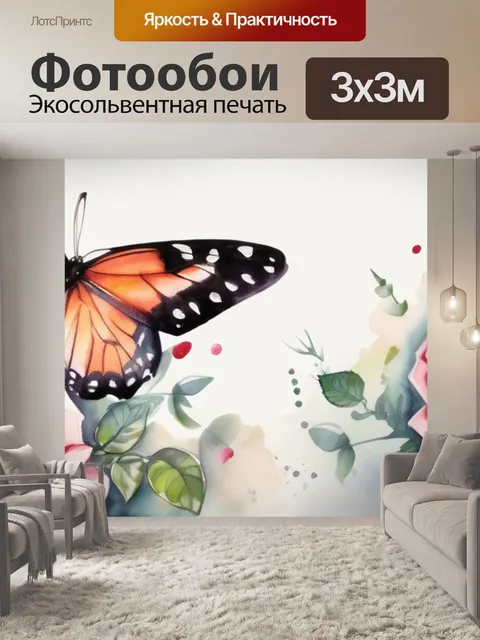 Фотообои бабочка и розы