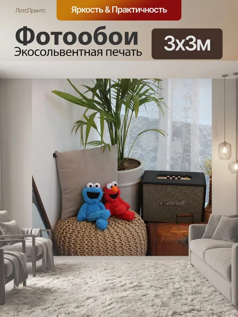 Фотообои Кафе