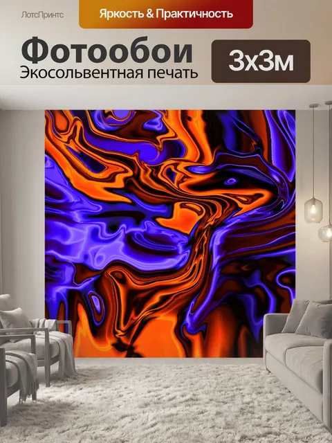 Фотообои Выразительный агрессивный Мраморность по