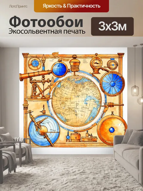 Фотообои египет в стиле декоративная акварель
