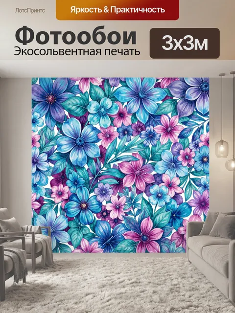Фотообои Пышные синие и розовые цветы