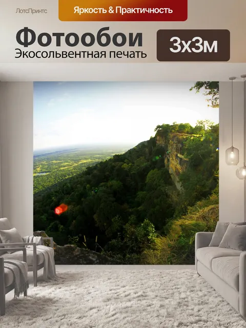Фотообои Гора, Pha Mo E Dang, Срисакет