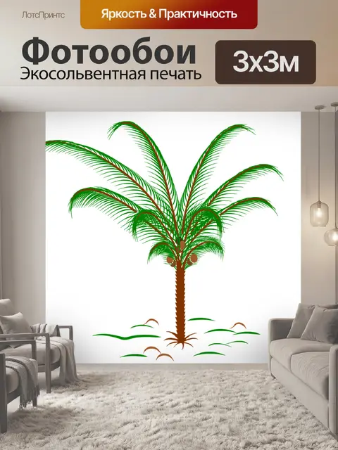 Фотообои Дерево