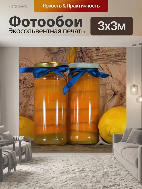 Фотообои ломтики лимона и сохранились в бутылках