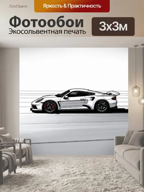 Фотообои машина в стиле рисунка карандашом
