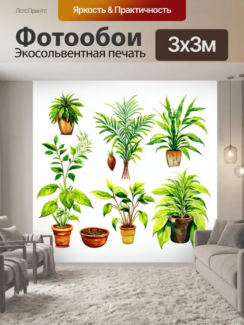Фотообои египет в стиле декоративная акварель