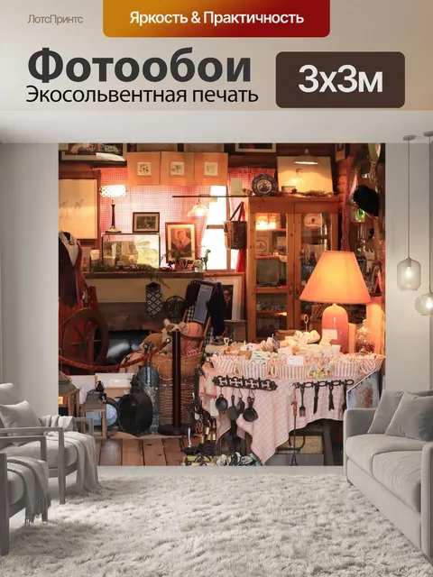 Фотообои Пейзаж