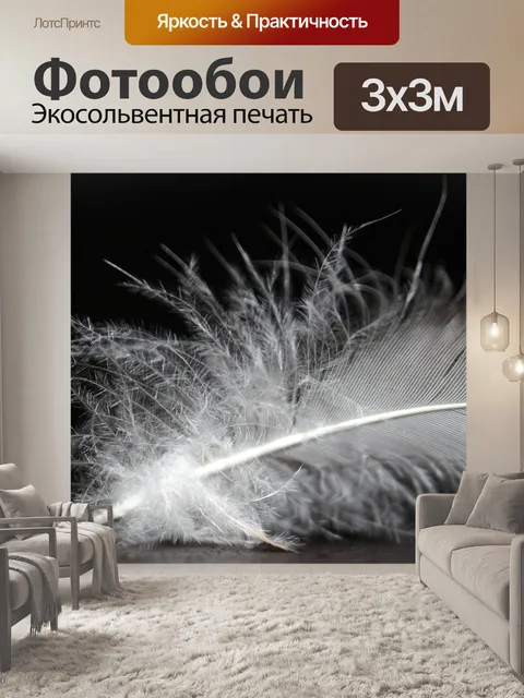 Фотообои Весна