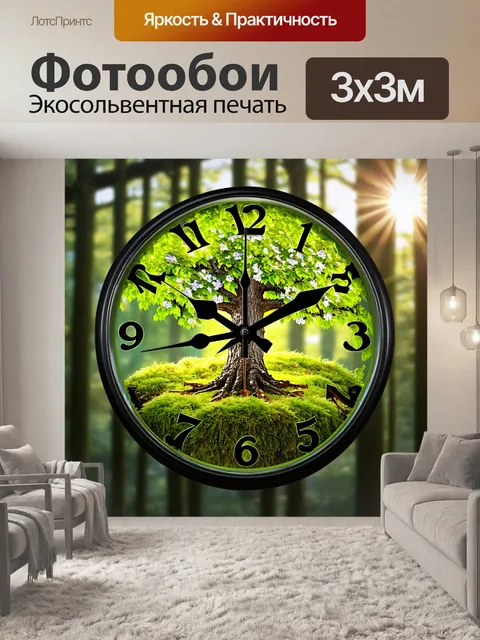 Фотообои часы с природной тематикой, оформленные в виде дерева с зеленым мхом и цветами