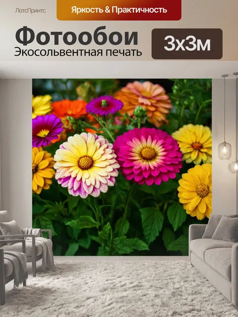 Фотообои цветы в стиле данте габриэль россетти