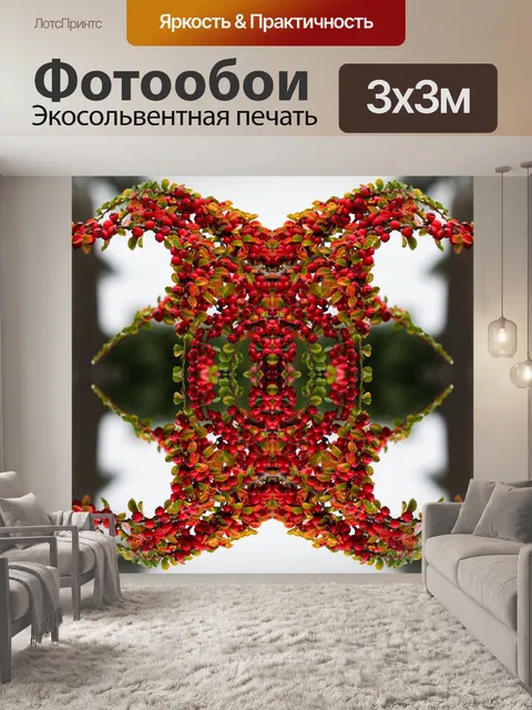 Фотообои Искусство мандалы, узор фона