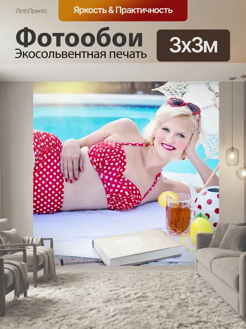 Фотообои Купающаяся красавица