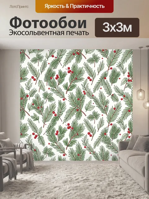 Фотообои Ветви хвои и красные ягоды