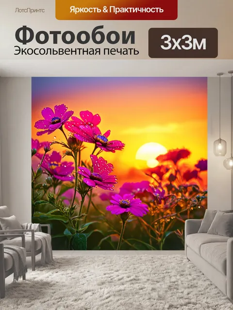 Фотообои цветы в стиле гиперреализм