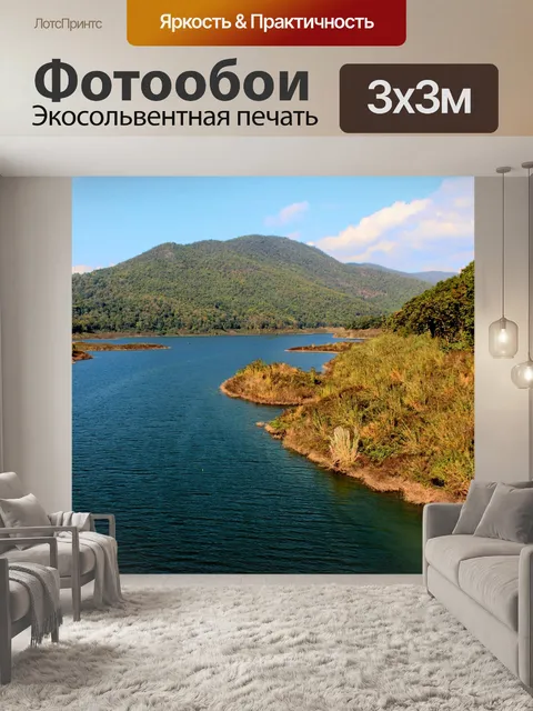 Фотообои Мэй Куанг Удом Тара Дэм, Чингмай