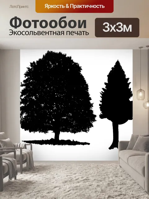 Фотообои Дерево