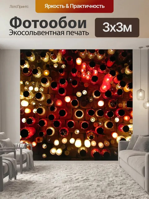 Фотообои День мертвых
