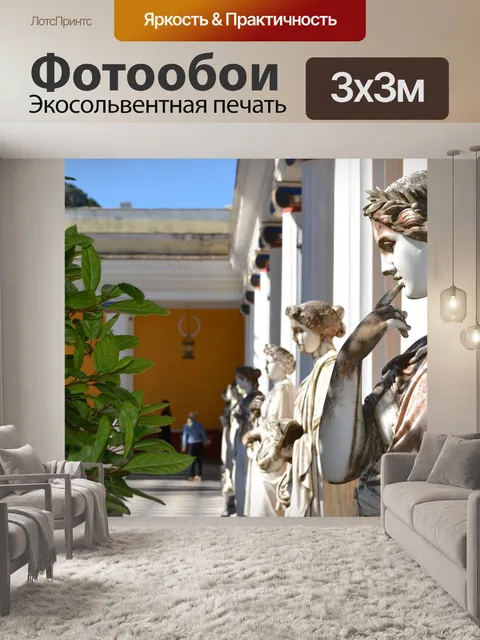 Фотообои Сисси