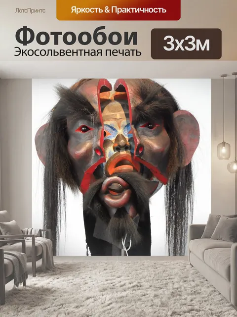 Фотообои Documenta 14