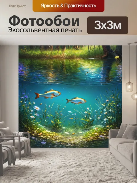 Фотообои тихий пруд среди леса, покрытый цветами и отражающий небо