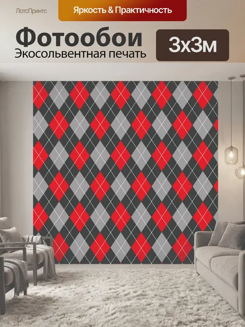Фотообои Аргайл Pattern Красный Черный