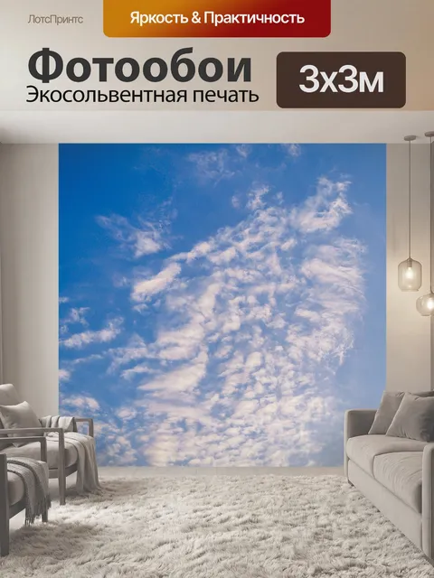 Фотообои Естественный закат, восход пейзаж