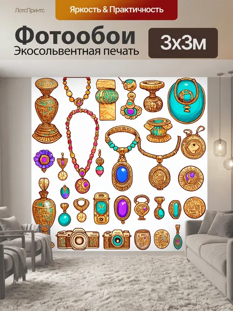 Фотообои египет в стиле пастельный рисунок, с изображением различных ювелирных изделий и артефактов