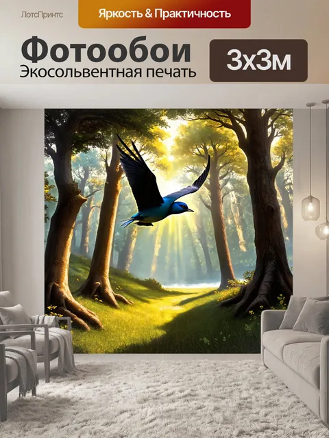 Фотообои создайте сцену с большой синицей