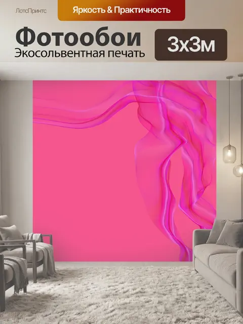 Фотообои Розовый бархатной лентой фона
