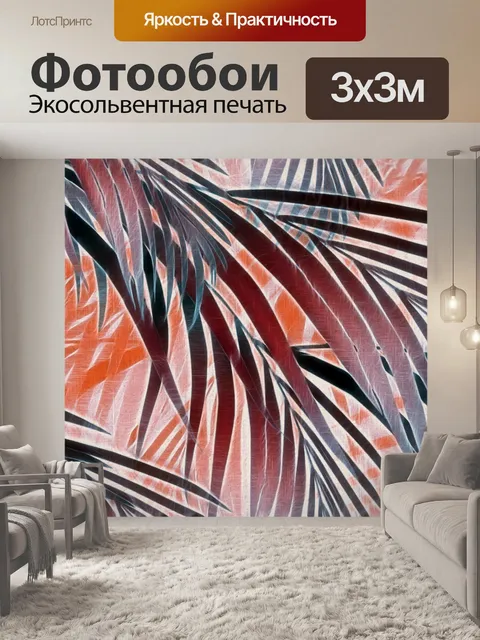 Фотообои Фон с цветочным узором 908
