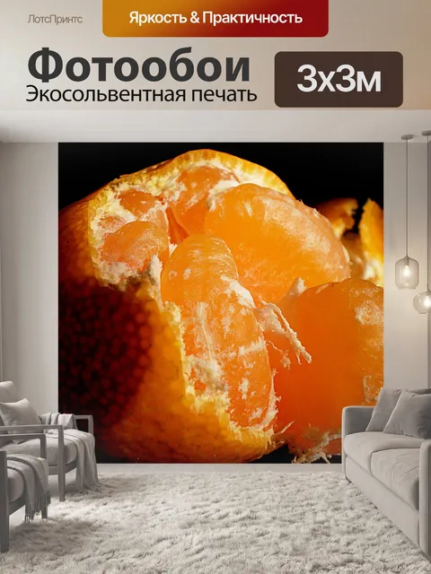 Фотообои Фрукты