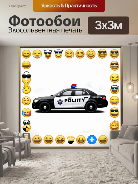 Фотообои машина в стиле эмодзи, автомобиль-полицейский, обрамленный эмодзи безопасности и защиты