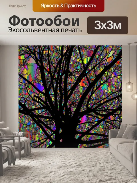 Фотообои Дерево