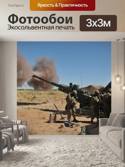 Фотообои Морские пехотинцы