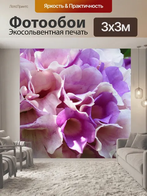 Фотообои Свежий