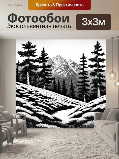 Фотообои тайга на склонах алтая, где густые деревья и мох покрывают землю, создавая мистическую атмосферу