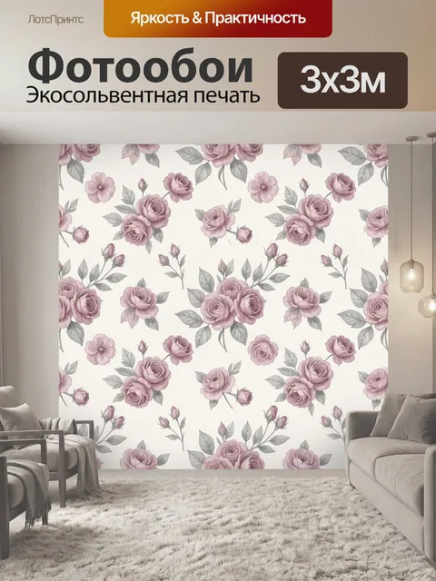 Фотообои Розы и пионы в пастельном паттерне