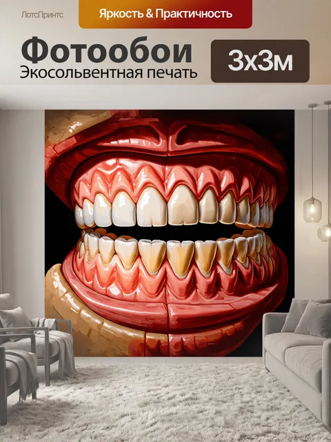 Фотообои зубы, изображенные в стиле реалистичной живописи маслом, передают яркие детали и текстуры
