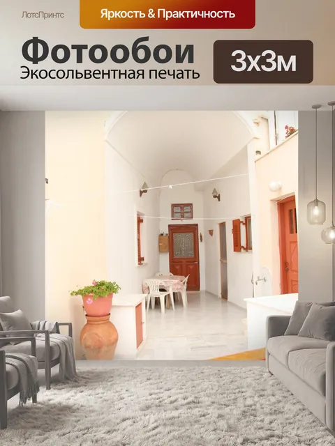 Фотообои Греция Санторини Главная Дверь